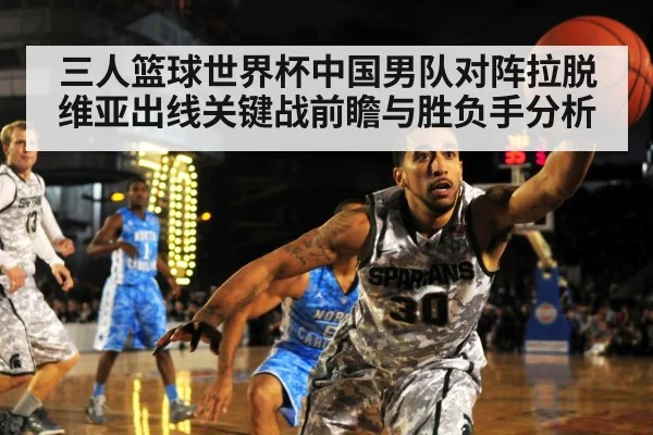 basketball player defense